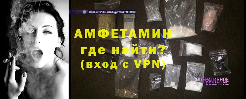 Amphetamine 98%  Бокситогорск 