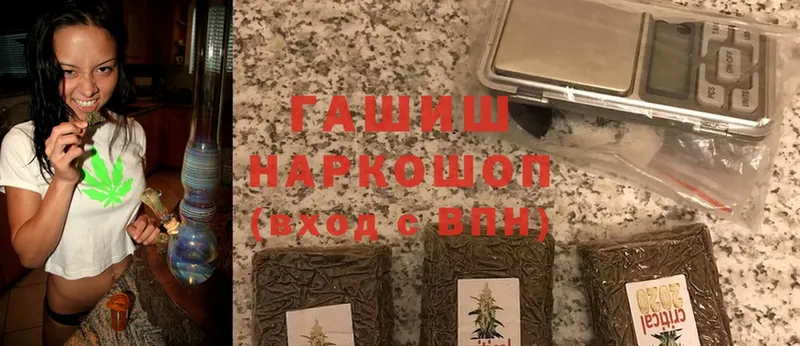 omg вход  Бокситогорск  ГАШИШ AMNESIA HAZE 